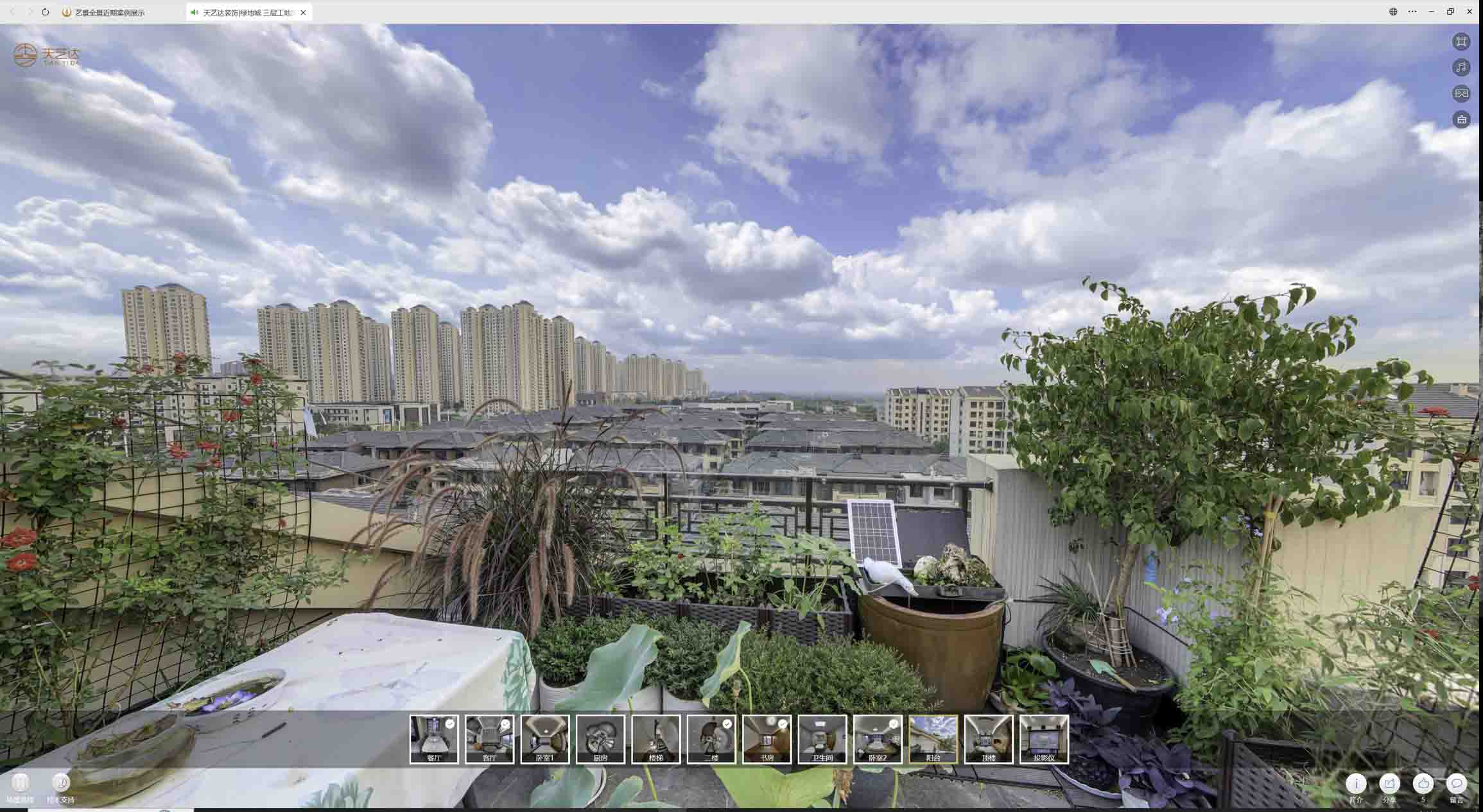 白山喻德江陶瓷馆